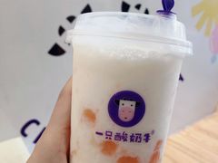 乐乐桃桃酸奶多-一只酸奶牛(八一路店)