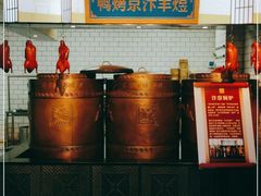 -煜丰汴京烤鸭(福彩路店)