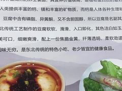 -筋饼豆腐脑一绝