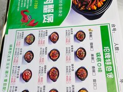 -徐记小怪兽肉蟹煲(中央大街店)