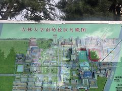 -吉林大学(南岭校区)