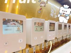 -海底捞火锅(杭州萧山宝龙广场店)