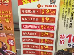 菜单-海宝酒家(中山四路店)