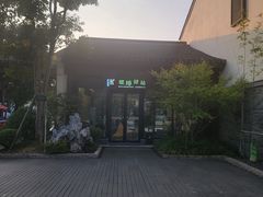 -雅达·阳羡溪山小镇中心