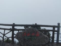 -蝶舞清江·恩施云顶景区(黄鹤峰林)
