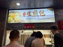 -同心楼(解放北路店)