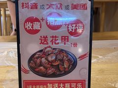 -郑记•不夜城烧烤•龙虾•虾蟹(黄鹤楼店)