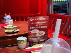-京味张·北京烤鸭(天河南二路店)