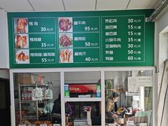 -大益烤鸡