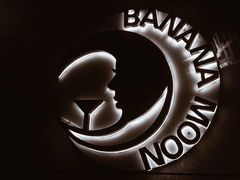 -Banana Moon