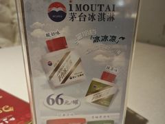 -黔香阁·味(花木店)