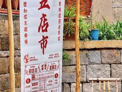 -晋江五店市传统文化旅游区
