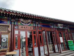 -李小老烧饼(常营民族家园店)