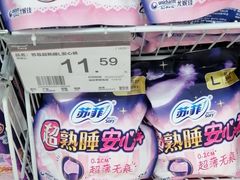 -华润万家(华夏店)