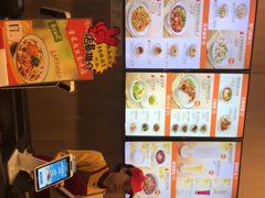 -咬不得高祖生煎·简餐(金逸影城店)
