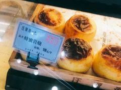 -汪保来(杭州解放路店)