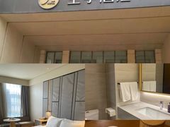 -全季酒店(北京首都机场新国展店)