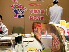-海底捞火锅(吾悦广场店)