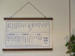 菜单-肥朵食堂(带梦胡同店)