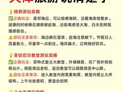 -必点海鲜·海肠捞饭·鲅鱼水饺(滨江道店)
