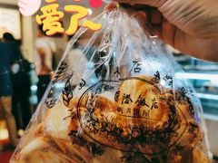 -国际饭店·帆声西饼屋(黄河路店)