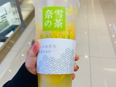 -奈雪的茶(凯德新都心店)