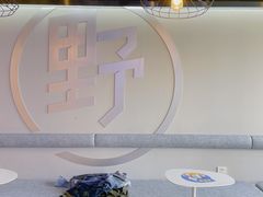 -野人牧坊Gelato(天津南开大悦城店)