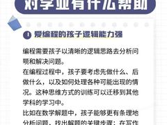 -能力风暴机器人编程中心