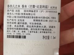 -CHANEL(IFS国金中心店)