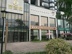 -鹤菊怀石料理(江北店)