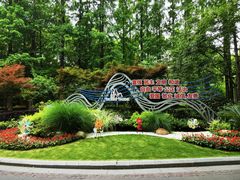 -徐家汇源景区-衡山公园