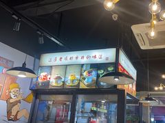 -蛙蛙鸡冷锅鱼(驷马桥店)