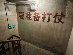 -816工程景区