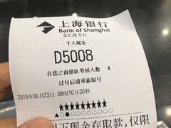 -上海银行(金汇路支行)