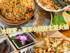 -大理古城