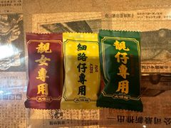 -大鸽饭(北京路店)