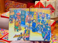 -御手信(古港店)