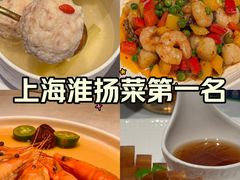 -醉舍·新淮扬菜(长宁龙之梦店)
