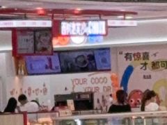 -万达广场(松江店)