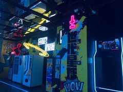 -世代星球·保龄球·镭战真人CS·团建(杨浦店)