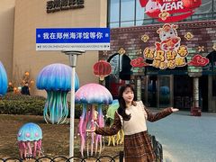 -郑州海洋馆