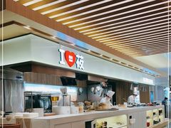 自助取餐区-西贝(金桥店)