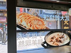 -老牌坊•鲁菜名店•地道济南菜(大观园商埠店)