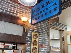 -火鳳祥鲜货火锅(宝龙广场店)