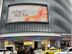 -广州白马服装市场