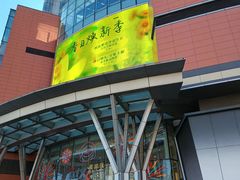 -北京清河万象汇