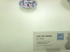-景德镇中国陶瓷博物馆