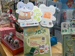 -猫的天空之城概念书店(杭州南宋御街店)