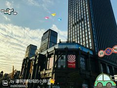 -南通CBD大有境