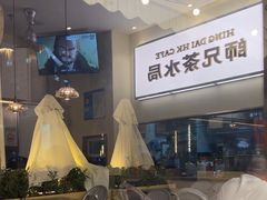 -嘚瑟人生烧烤·东北大油边(大学路店)